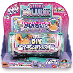 STUDIO ΚΟΣΜΗΜΑΤΩΝ ΚΑΙ ΤΣΑΝΤΑ ΩΜΟΥ STICKI ROLLUXE