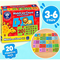 Παιδικό Puzzle Orchard Toys Match and Count 2x20 Κομμάτια