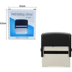 Σφραγίδα - Self inking stamp-22078-70373