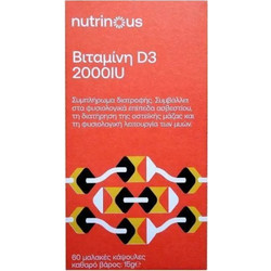 Nutrinous Vitamin D3 2200iu 60 Μαλακές Κάψουλες
