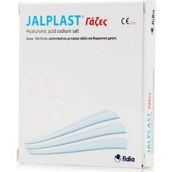 Jalplast Εμποτισμένες με Κρέμα Γάζες 10x10cm 10τμχ