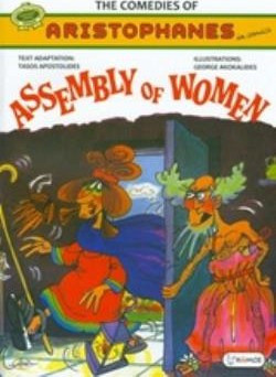 The Comedies of Aristophanes in Comics: Assembly of Women