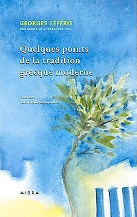 Quelques points de la tradition grecque moderne