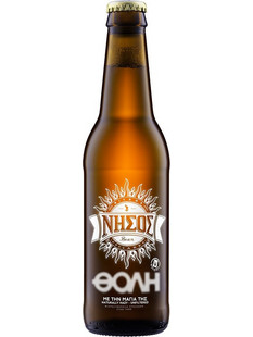 Νήσος Nissos Beer Μπουκάλι 33lt