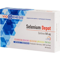 VioGenesis Selenium Depot 165μg 30 Ταμπλέτες