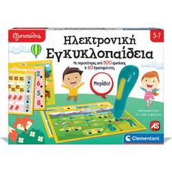 AS Company Εξυπνούλης Ηλεκτρονική Εγκυκλοπαίδεια 1020-63394