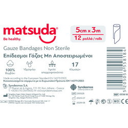 Matsuda Be Healthy Επίδεσμος Γάζας 5cm x 3m 12τμχ