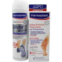 Hansaplast Intensive Κρέμα για Κάλους & Σκληρύνσεις 75ml + Expert Silver Active Αποσμητικό Spray 48h Χωρίς Αλουμίνιο για Μύκητες Ποδιών 150ml