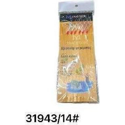 Tradesor 31943 Τεχνητό Δόλωμα Τσαπαρί 14