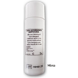 Londessa Ενυδατικό Λάδι για Μετά την Αποτρίχωση 125ml