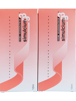 Gandour Simulcium G3 Κρέμα Σώματος για Ραγάδες 2x100ml
