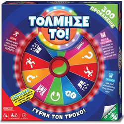 Giochi Preziosi Wheel You Dare - Τόλμησέ Το! Επιτραπέζιο Παιχνίδι 8+ Ετών για 2-6 Παίκτες
