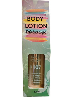Fito+ 107 Ενυδατική Lotion Σώματος 200ml