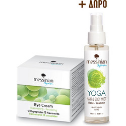 Messinian Spa Hamamelis & Cucumber Eye Cream 30ml + Rose & Jasmine Yoga Hair & Body Mist 100ml