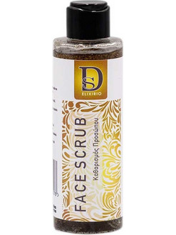DisoLine Elixirio Face Scrub 150ml