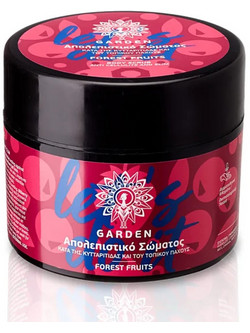 Garden Forest Fruits Scrub Σώματος 50ml