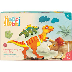 AS Company HappiHobbi Μαγνήτες Δεινόσαυροι 45τμχ