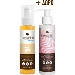 Messinian Spa Precious Hair Σετ Περιποίησης Μαλλιών Leave In Conditioner 150ml + Λάδι 100ml