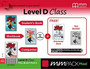 MM Pack Maxi: D Class / Full Blast Plus 4