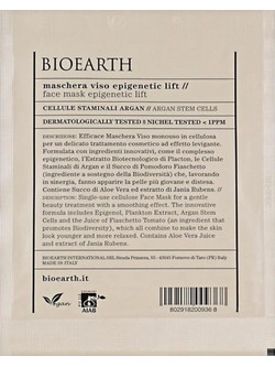 Bioearth Argan Stem Cells Sheet Μάσκα Προσώπου για Ενυδάτωση με Αργκάν 15ml