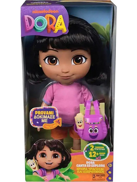 Spin Master Dora the Explorer Η Καλύτερη Μου Φίλη