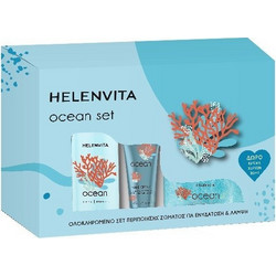Helenvita Ocean Body MIlk 300ml + Body Scrub 250ml + Hand Cream 30ml