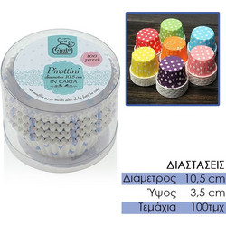 Φόρμες Ζαχαροπλαστικής Χάρτινες για Muffin / Cupcake Στρογγυλές 10.5x3.5cm 100τμχ 0321.511