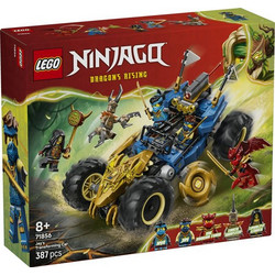 Lego Ninjago Jay's Transforming Car για 8+ Ετών 71856