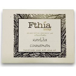 Fthia Soap Cinnamon Χειροποίητο Σαπούνι