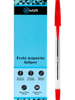 @Work Στυλό Διαρκείας 0.7mm Κόκκινο 20τμχ AW11458