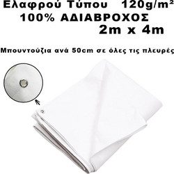 Dalimond 2m x 4m 120gr/m