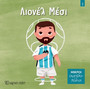 Λιονέλ Μέσι Λιονέλ Μέσι