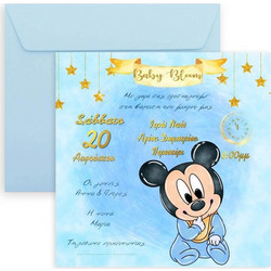 Προσκλητήριο Βάπτισης για Αγόρι Baby Mickey με Φάκελο 647502