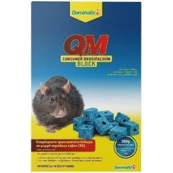 Dominate Plus Blue QM Ποντικοφάρμακο σε Κύβους για Τρωκτικά 300gr