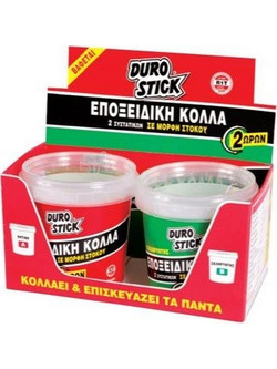Durostick Κόλλα Στόκος - Εποξειδική - Δύο Συστατικών - 400gr