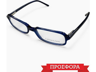 Babylon b700 c549 Ανδρικός Σκελετός Γυαλιών Οράσεως Κοκάλινος Μπλε