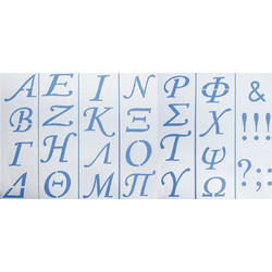 Στένσιλ Ελληνικά Γράμματα 9x30cm 0515058