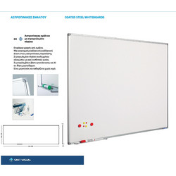 Whiteboard Smit Visual 60x90cm Σμάλτου (11103263)