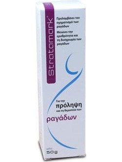 Meditrina Stratamark Κρέμα Κοιλιάς για Ραγάδες 50gr
