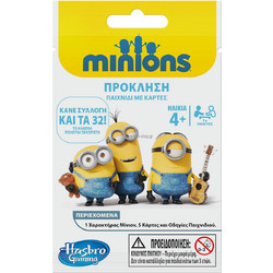 Hasbro Despicable Me Blind Greek Bags