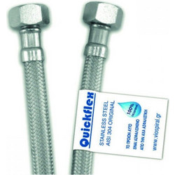 Σπιράλ Inox Quickflex Θηλυκό-Θηλυκό 40cm Viospiral