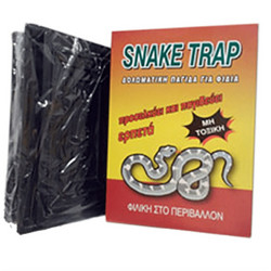 Snake Trap Παγίδα για Φίδια