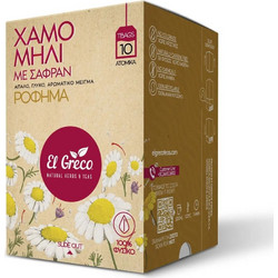 El Greco Χαμομήλι με Σαφράν 10 Φακελάκια