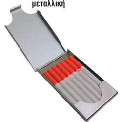 Next - Ταμπακιέρα αλουμινίου για 7 τσιγάρα - - - 15370--45Χ2