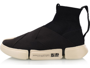 Li-Ning Essence 2 Ανδρικά Sneakers Μποτάκια Μαύρα AGBN065-1