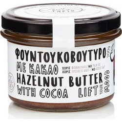 Φουντουκοβούτυρο με Κακάο 200gr από την Kiss the Earth