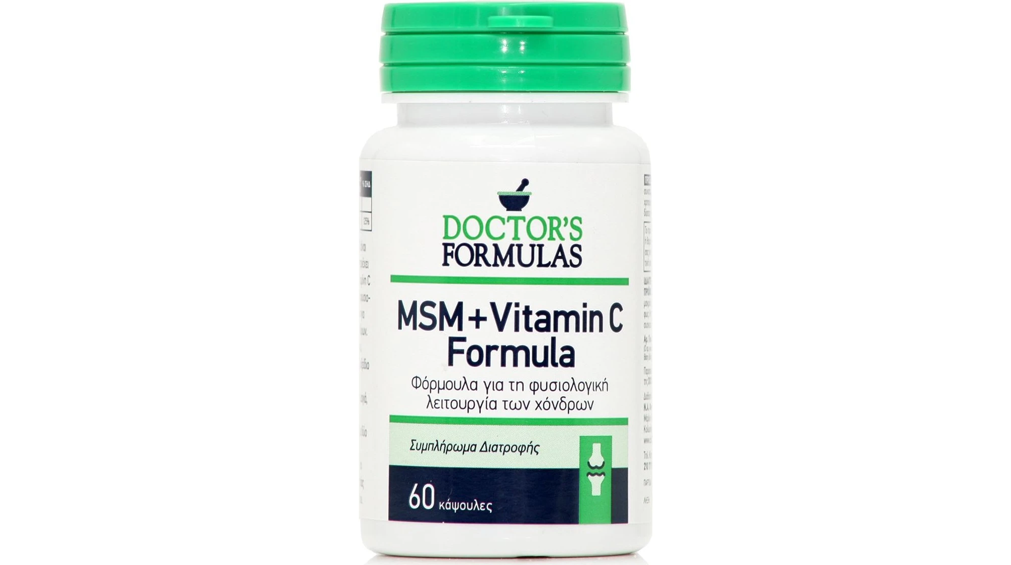 Doctor's Formulas MSM & Vitamin C Formula 60 Κάψουλες BestPrice.gr