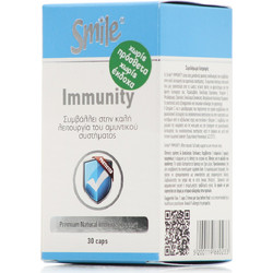 Am Health Smile Immunity 30 Κάψουλες