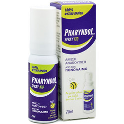 BioAxess Pharyndol Σπρέι Λαιμoύ για Παιδιά Μέλι 20ml