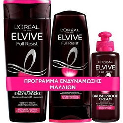L'Oreal Paris Elvive Full Resist Πακέτο Προσφοράς με Shampoo Σαμπουάν Ενδυνάμωσης, 400ml, Conditioner για Αδύναμα Μαλλιά, 300ml & Brush Proof Cream Κρέμα Μαλλιών χωρίς Ξέβγαλμα, 200ml
